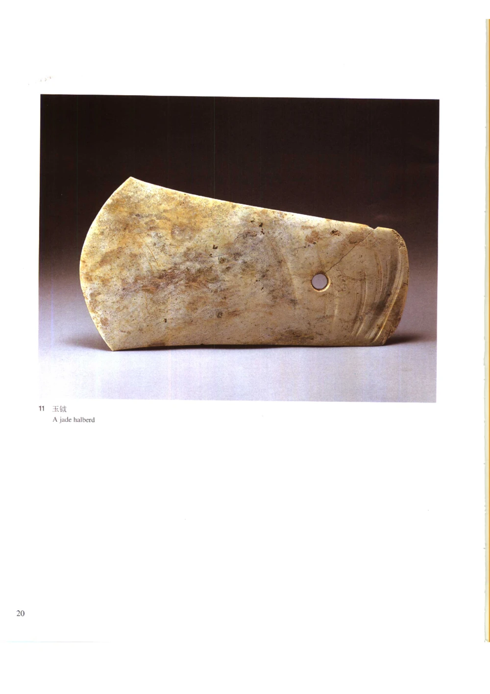 凌家滩玉器_X018-玉石珠宝鉴定教程最新合集_5、玉石鉴定专题全套课程_玉石电子书_玉石电子书