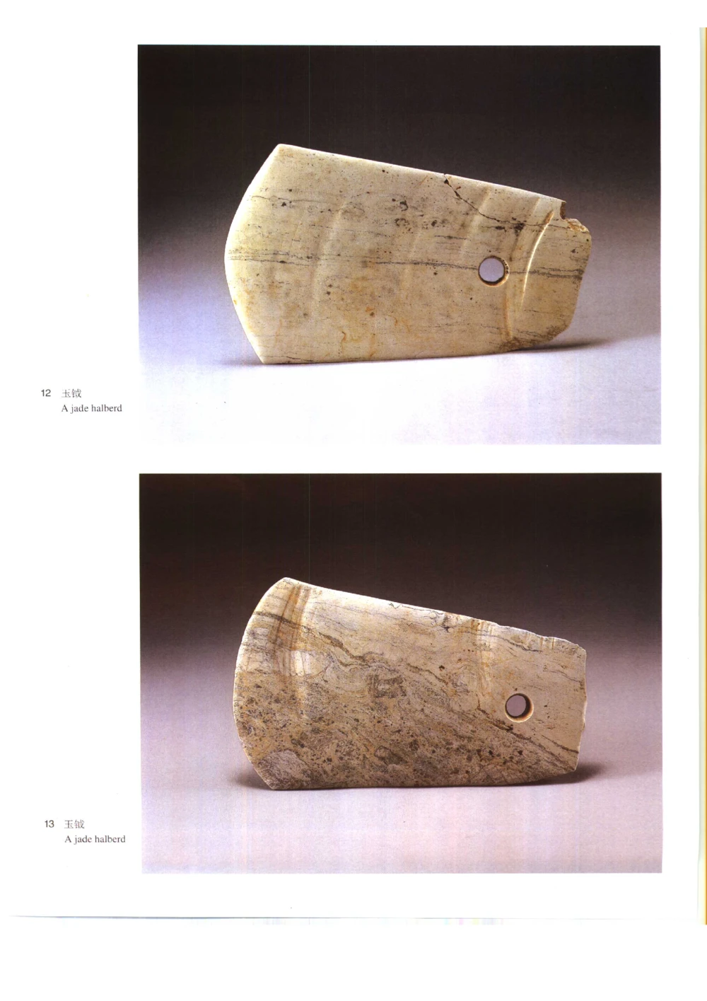 凌家滩玉器_X018-玉石珠宝鉴定教程最新合集_5、玉石鉴定专题全套课程_玉石电子书_玉石电子书