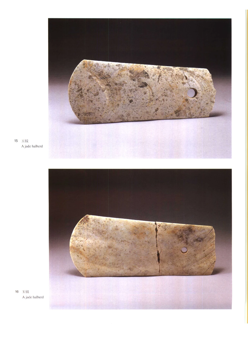 凌家滩玉器_X018-玉石珠宝鉴定教程最新合集_5、玉石鉴定专题全套课程_玉石电子书_玉石电子书