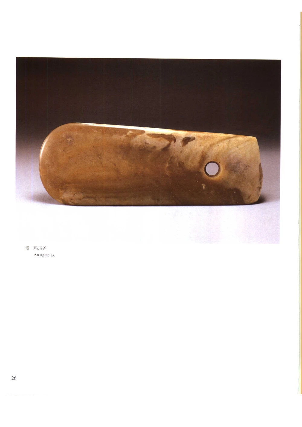 凌家滩玉器_X018-玉石珠宝鉴定教程最新合集_5、玉石鉴定专题全套课程_玉石电子书_玉石电子书