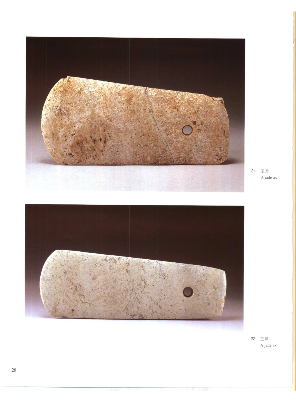 凌家滩玉器_X018-玉石珠宝鉴定教程最新合集_5、玉石鉴定专题全套课程_玉石电子书_玉石电子书