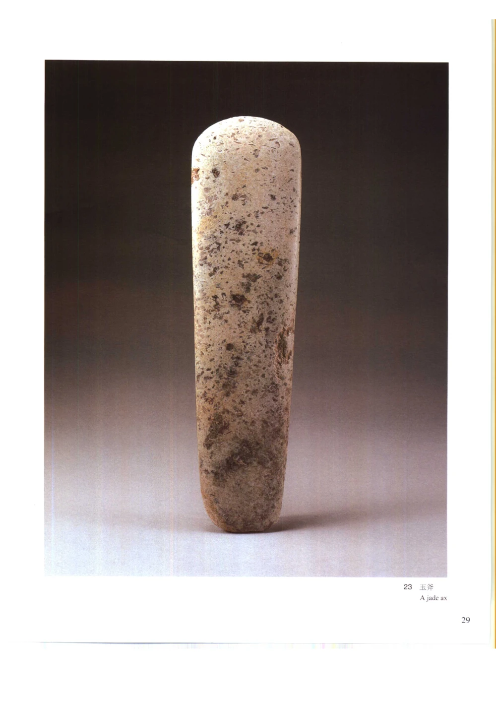 凌家滩玉器_X018-玉石珠宝鉴定教程最新合集_5、玉石鉴定专题全套课程_玉石电子书_玉石电子书