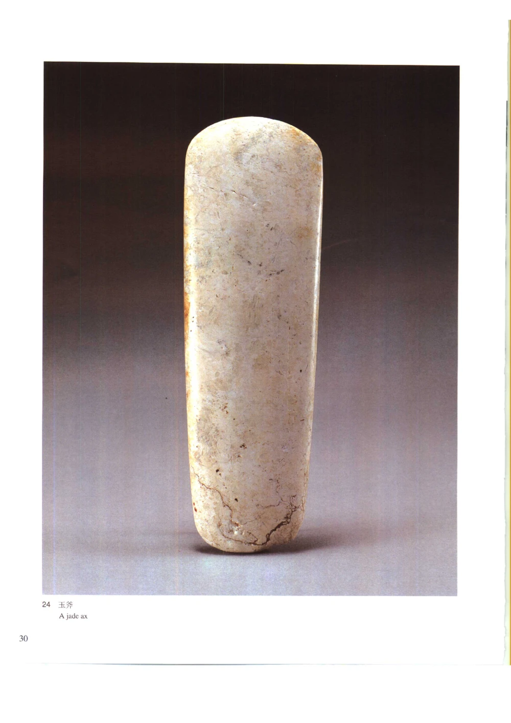 凌家滩玉器_X018-玉石珠宝鉴定教程最新合集_5、玉石鉴定专题全套课程_玉石电子书_玉石电子书