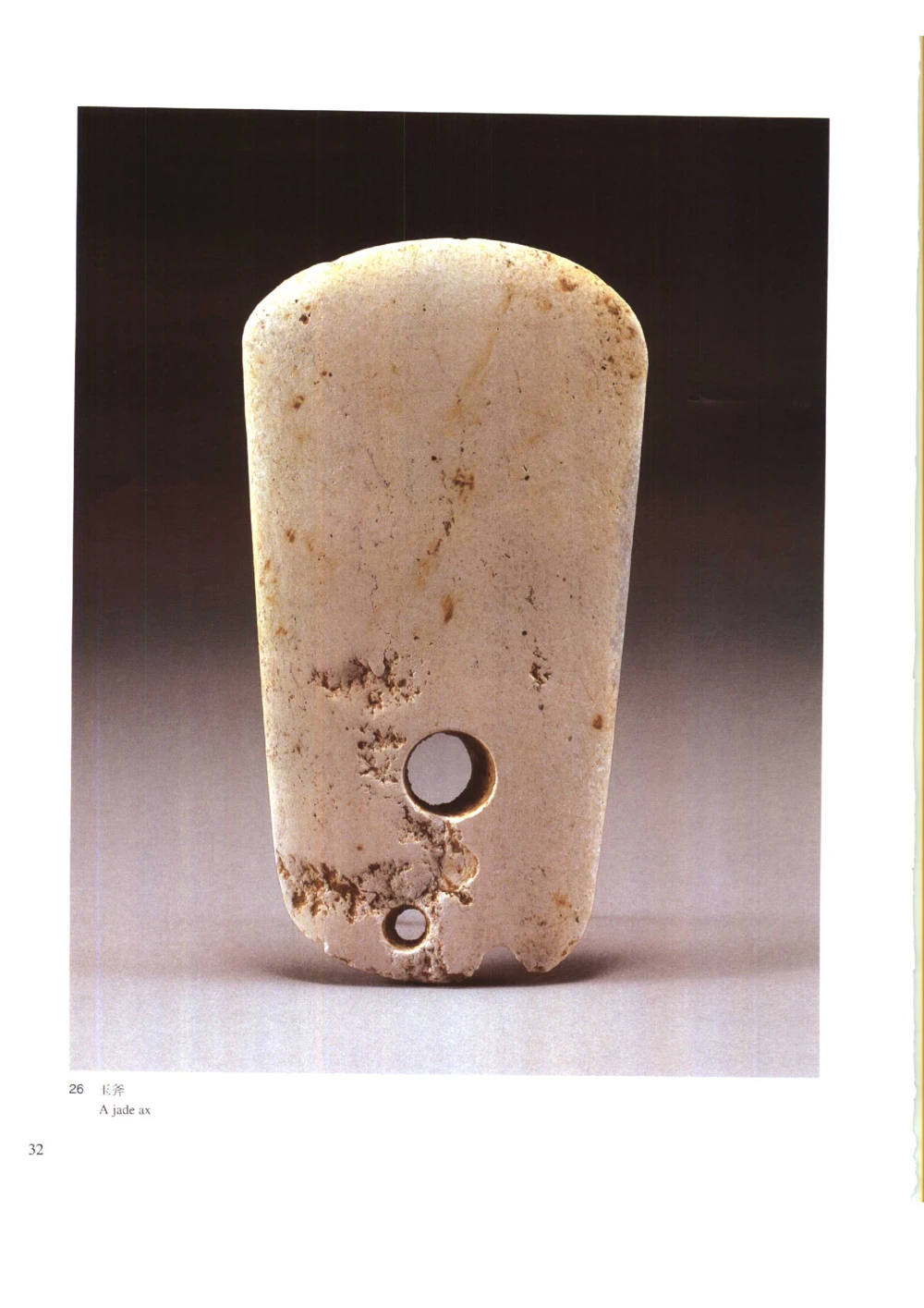 凌家滩玉器_X018-玉石珠宝鉴定教程最新合集_5、玉石鉴定专题全套课程_玉石电子书_玉石电子书