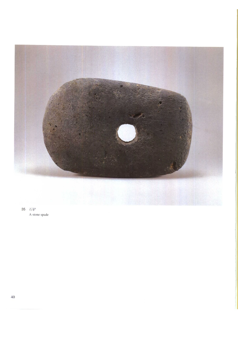 凌家滩玉器_X018-玉石珠宝鉴定教程最新合集_5、玉石鉴定专题全套课程_玉石电子书_玉石电子书