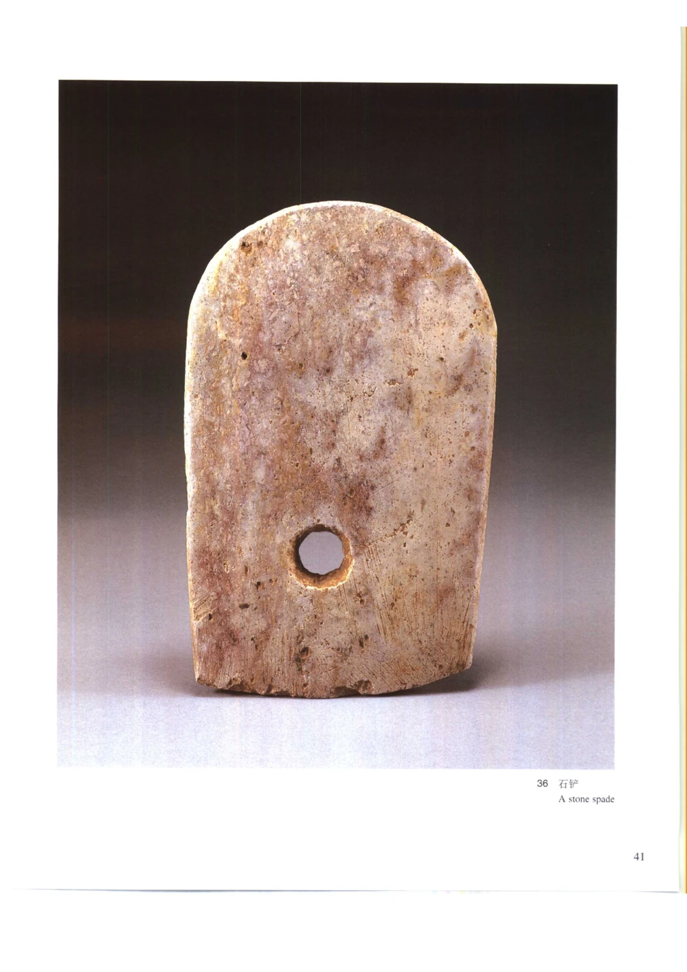 凌家滩玉器_X018-玉石珠宝鉴定教程最新合集_5、玉石鉴定专题全套课程_玉石电子书_玉石电子书