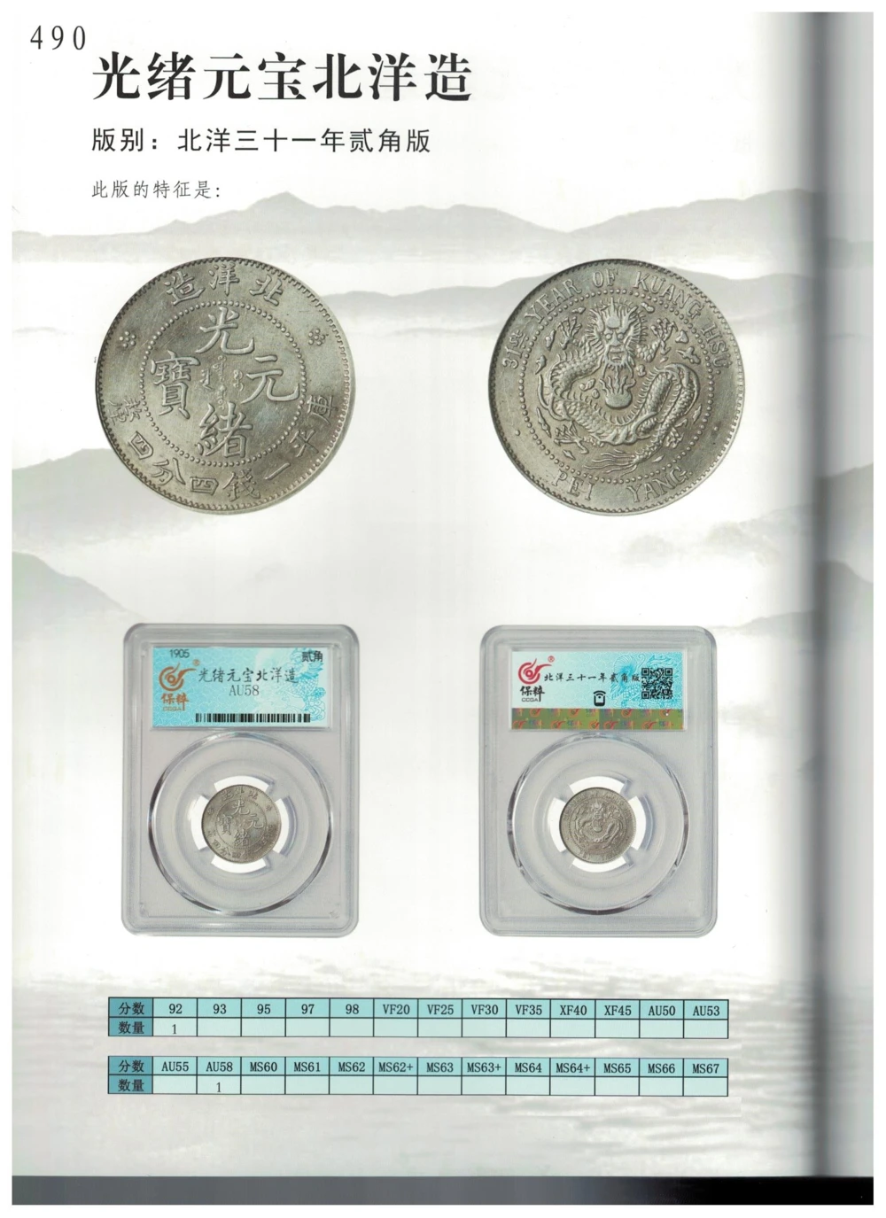 凌家滩玉器_X018-玉石珠宝鉴定教程最新合集_5、玉石鉴定专题全套课程_玉石电子书_玉石电子书