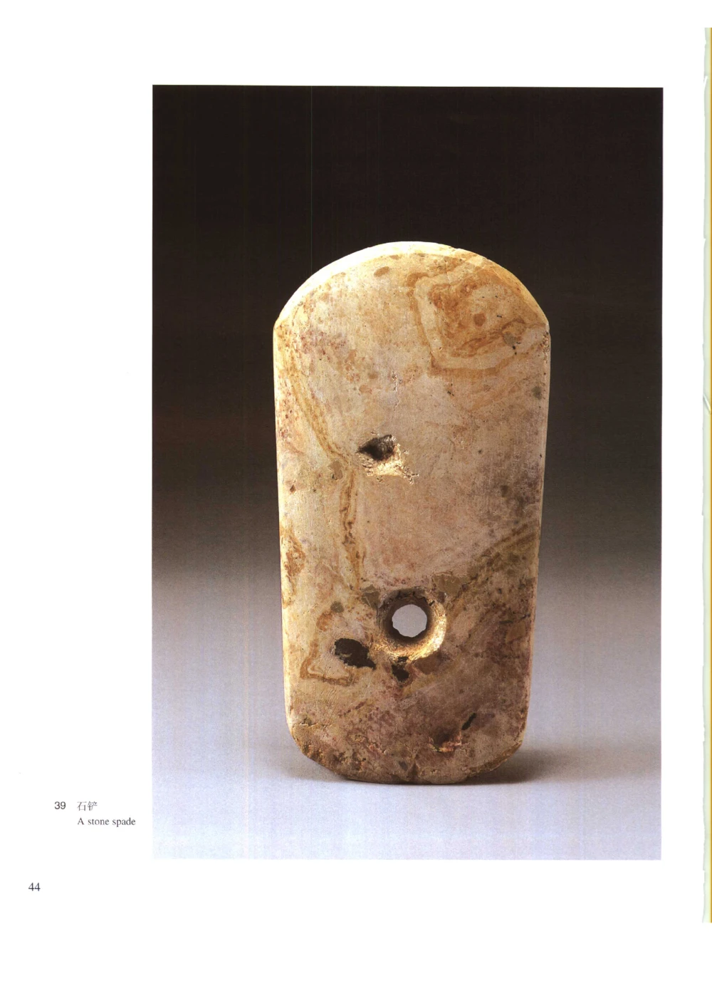 凌家滩玉器_X018-玉石珠宝鉴定教程最新合集_5、玉石鉴定专题全套课程_玉石电子书_玉石电子书