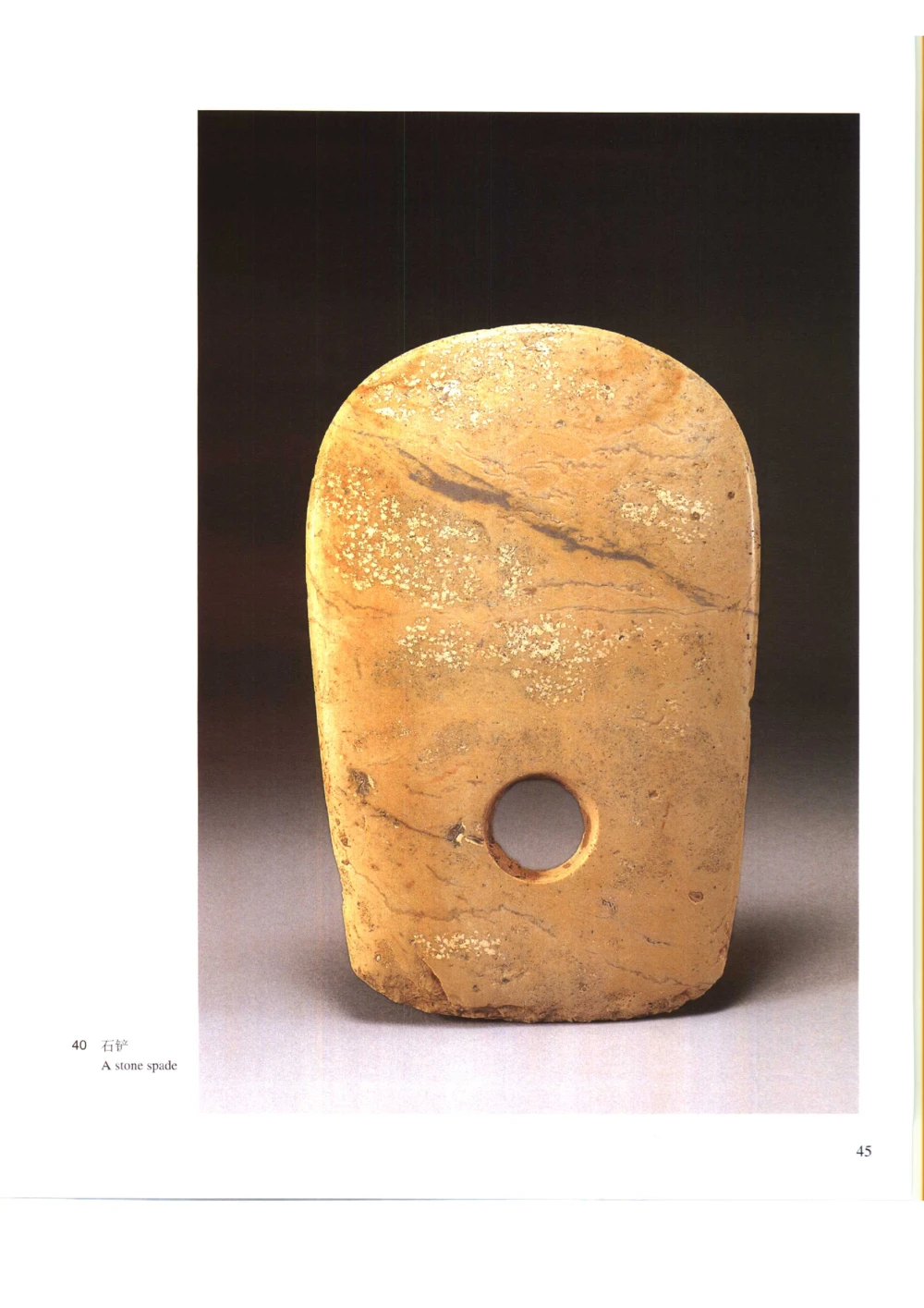 凌家滩玉器_X018-玉石珠宝鉴定教程最新合集_5、玉石鉴定专题全套课程_玉石电子书_玉石电子书