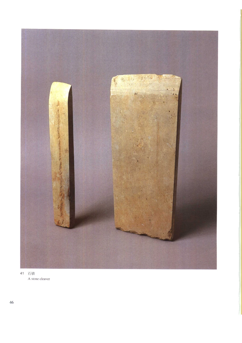 凌家滩玉器_X018-玉石珠宝鉴定教程最新合集_5、玉石鉴定专题全套课程_玉石电子书_玉石电子书