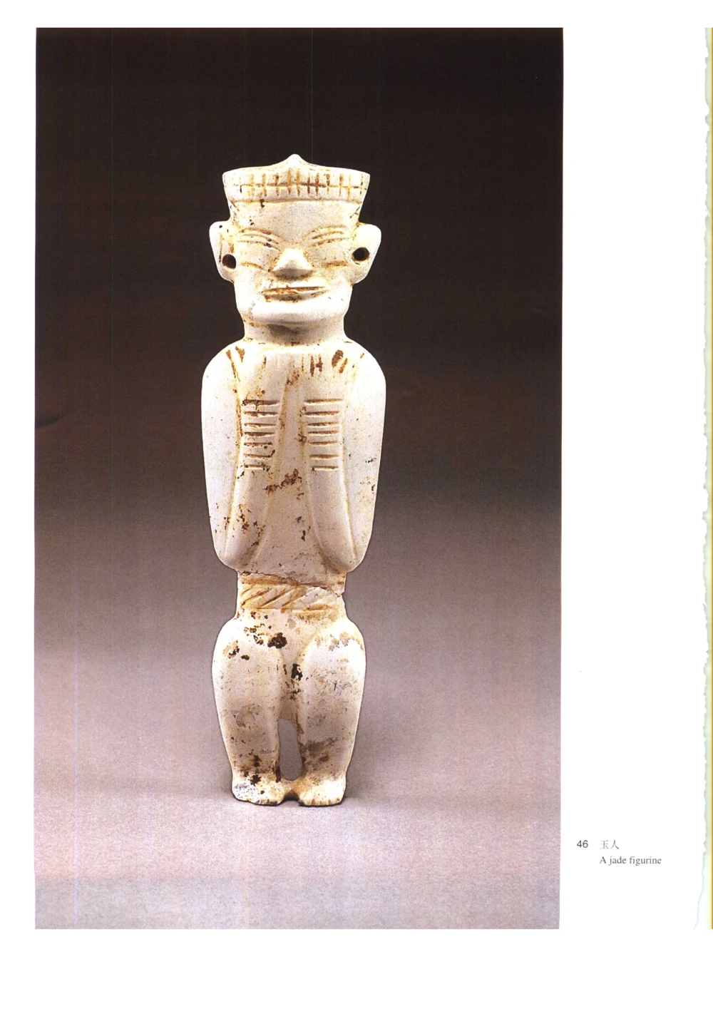 凌家滩玉器_X018-玉石珠宝鉴定教程最新合集_5、玉石鉴定专题全套课程_玉石电子书_玉石电子书