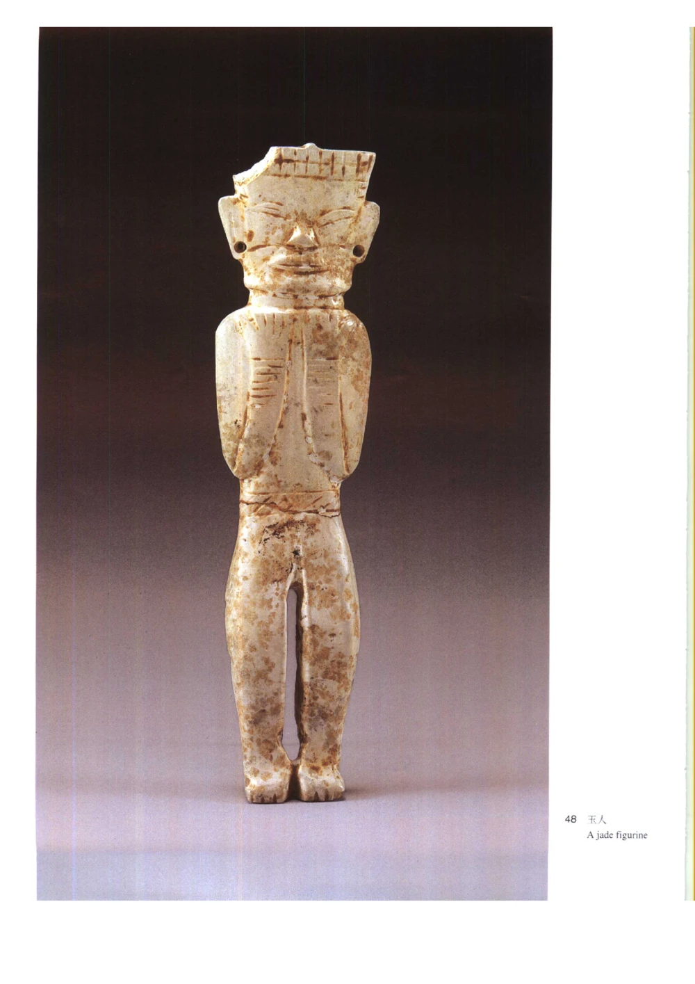 凌家滩玉器_X018-玉石珠宝鉴定教程最新合集_5、玉石鉴定专题全套课程_玉石电子书_玉石电子书