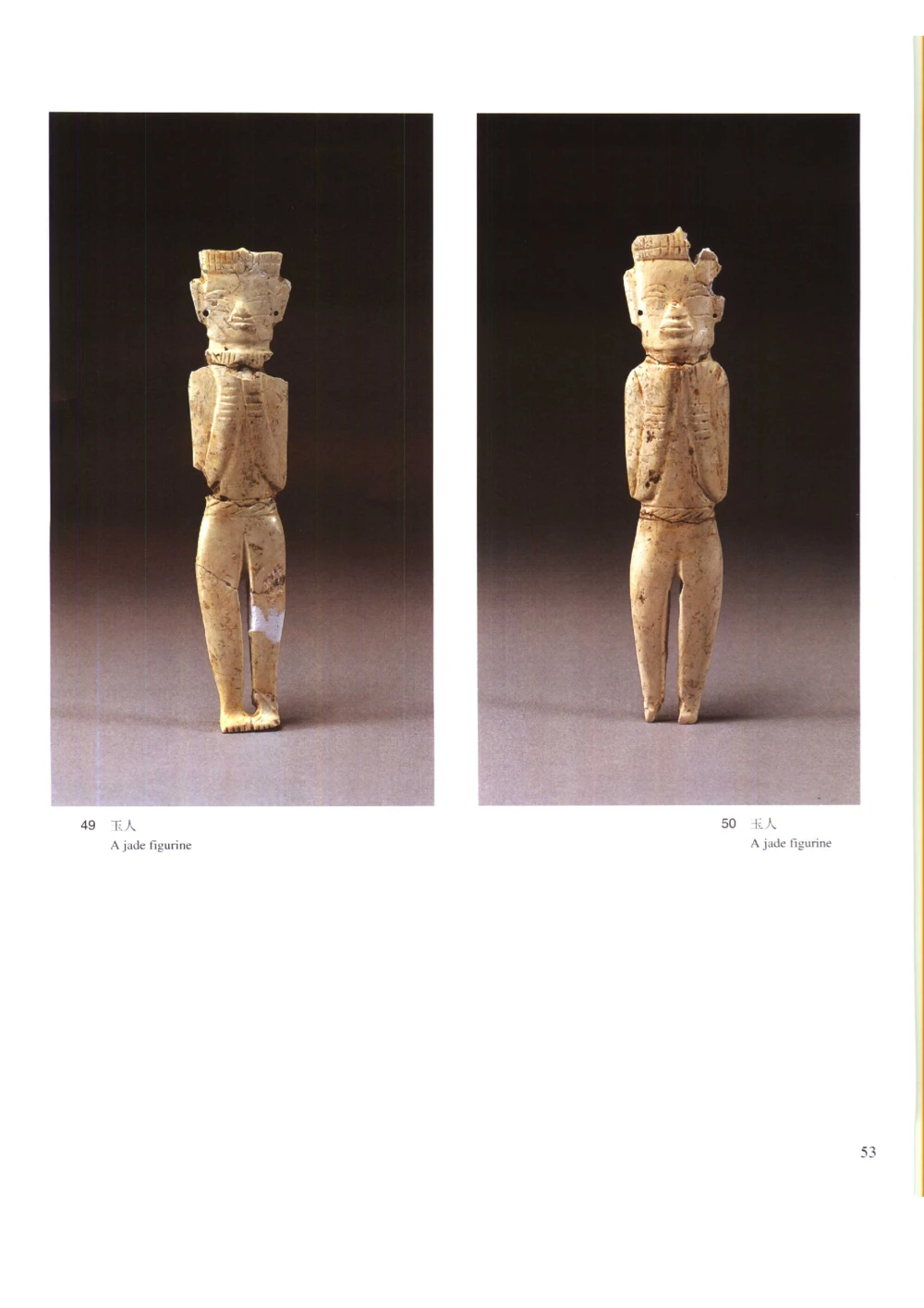 凌家滩玉器_X018-玉石珠宝鉴定教程最新合集_5、玉石鉴定专题全套课程_玉石电子书_玉石电子书