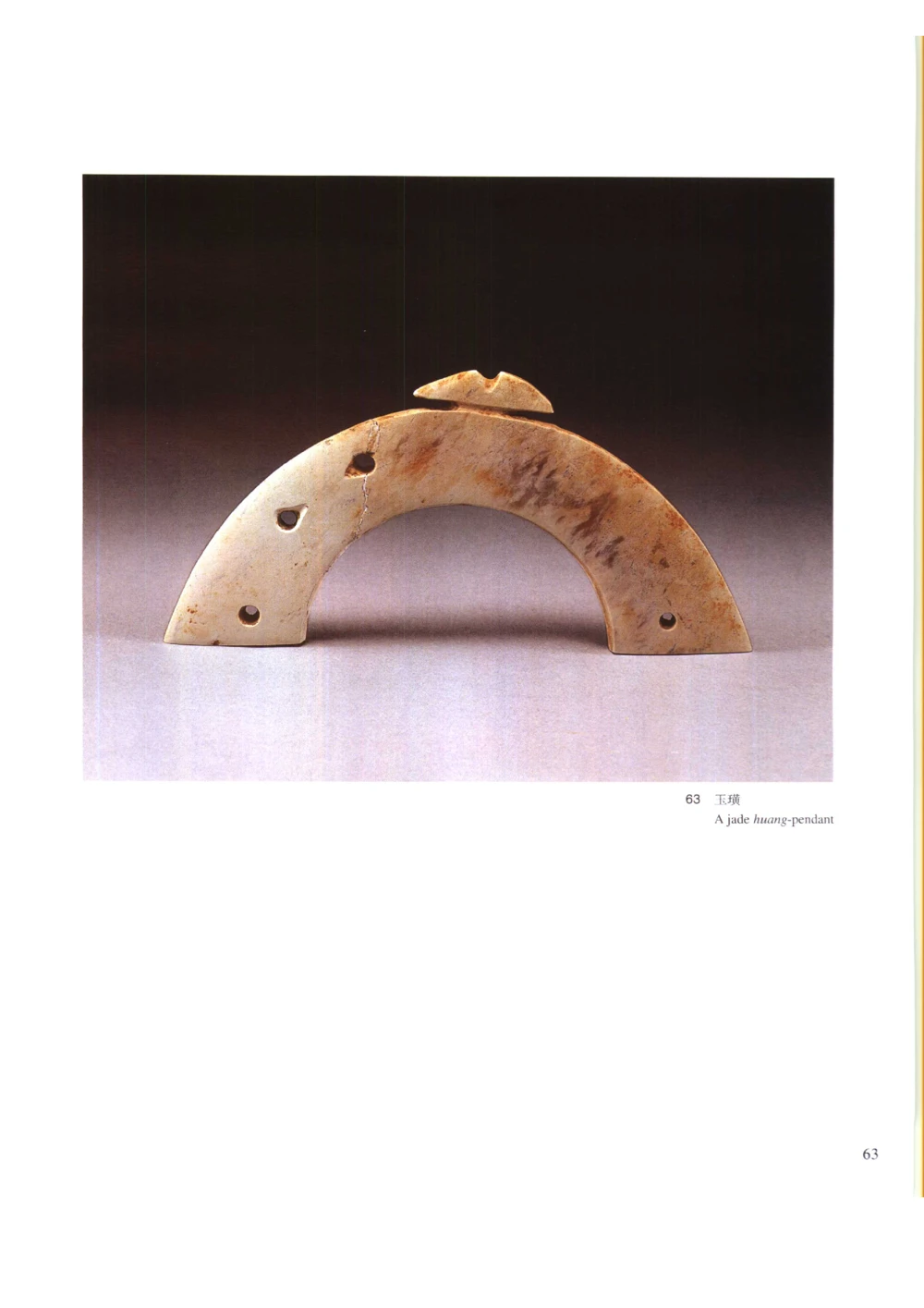 凌家滩玉器_X018-玉石珠宝鉴定教程最新合集_5、玉石鉴定专题全套课程_玉石电子书_玉石电子书