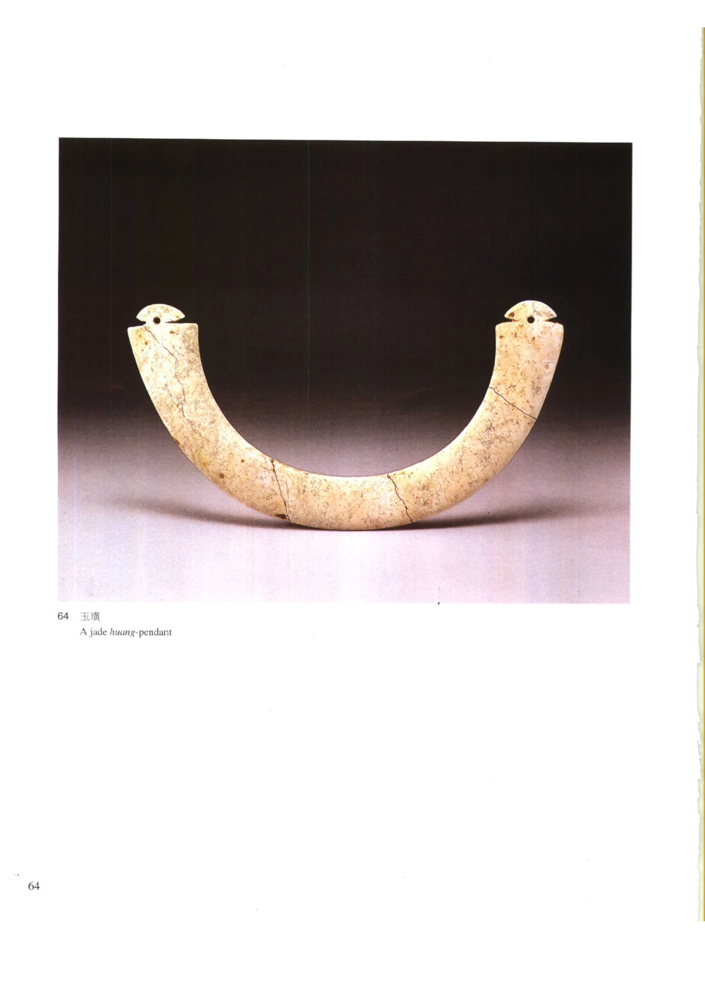 凌家滩玉器_X018-玉石珠宝鉴定教程最新合集_5、玉石鉴定专题全套课程_玉石电子书_玉石电子书