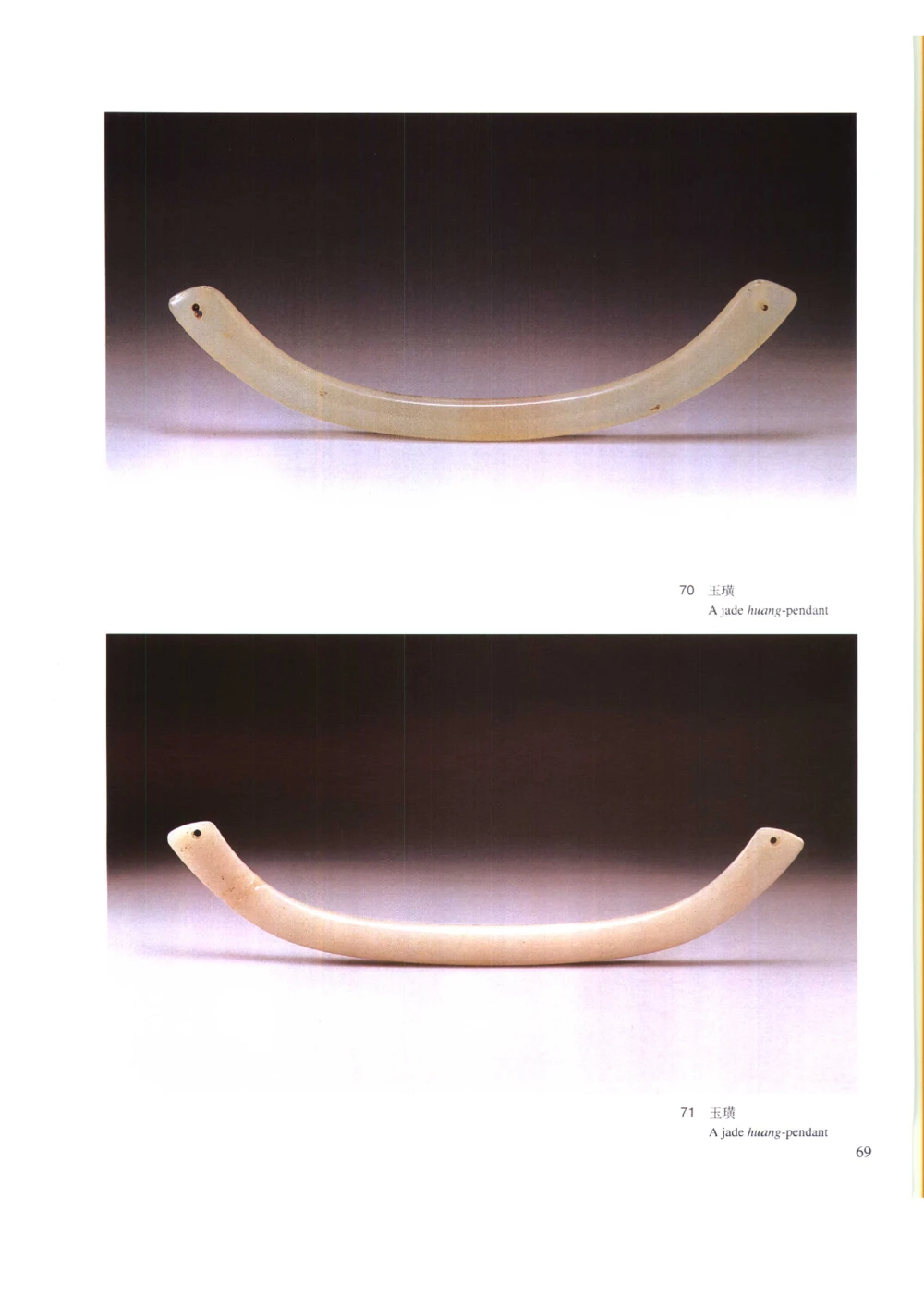 凌家滩玉器_X018-玉石珠宝鉴定教程最新合集_5、玉石鉴定专题全套课程_玉石电子书_玉石电子书