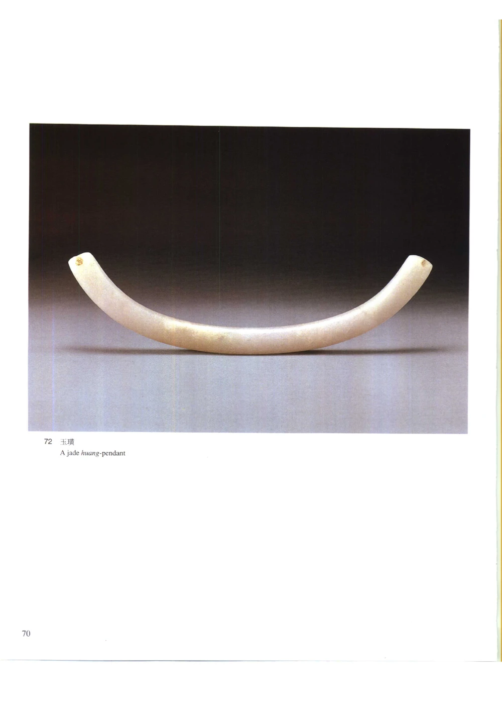 凌家滩玉器_X018-玉石珠宝鉴定教程最新合集_5、玉石鉴定专题全套课程_玉石电子书_玉石电子书