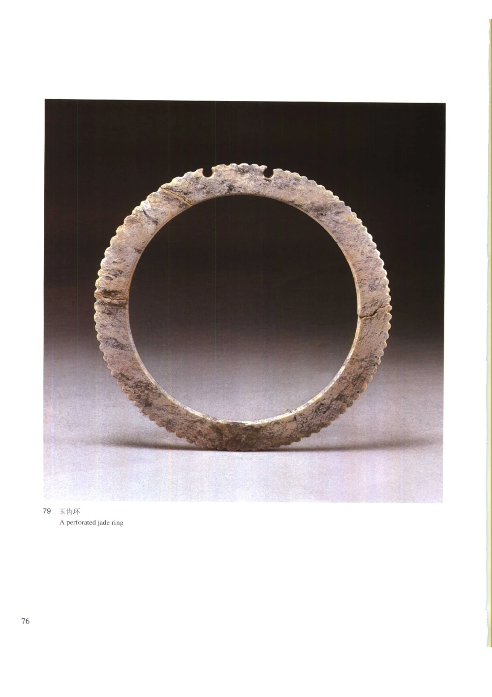 凌家滩玉器_X018-玉石珠宝鉴定教程最新合集_5、玉石鉴定专题全套课程_玉石电子书_玉石电子书