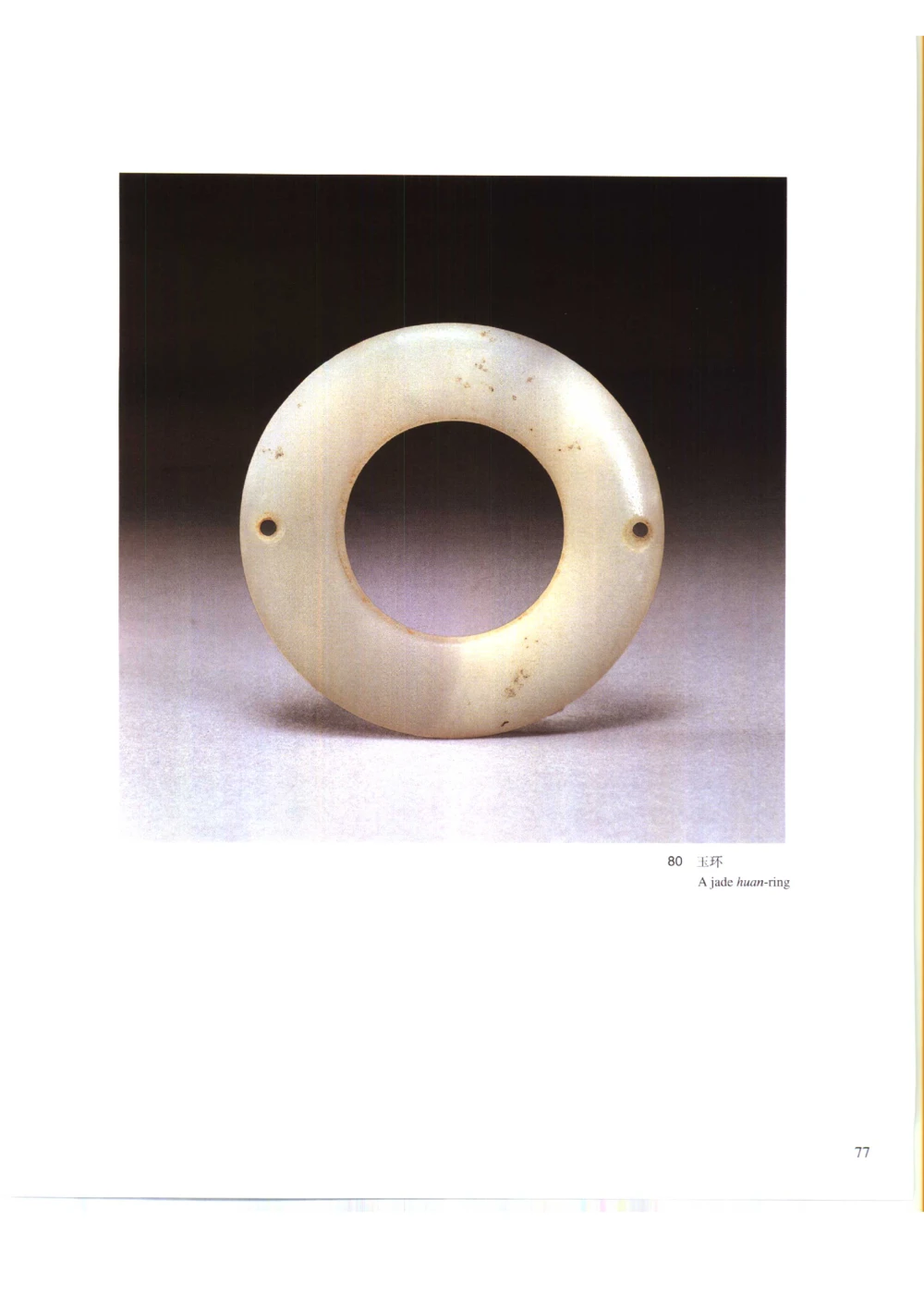 凌家滩玉器_X018-玉石珠宝鉴定教程最新合集_5、玉石鉴定专题全套课程_玉石电子书_玉石电子书