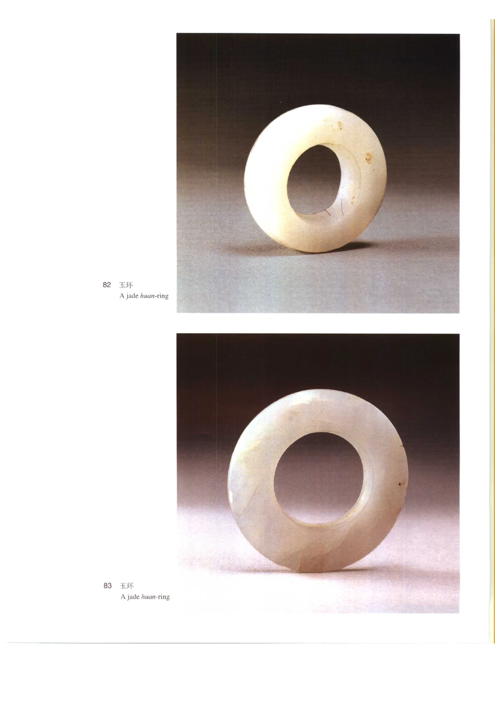 凌家滩玉器_X018-玉石珠宝鉴定教程最新合集_5、玉石鉴定专题全套课程_玉石电子书_玉石电子书