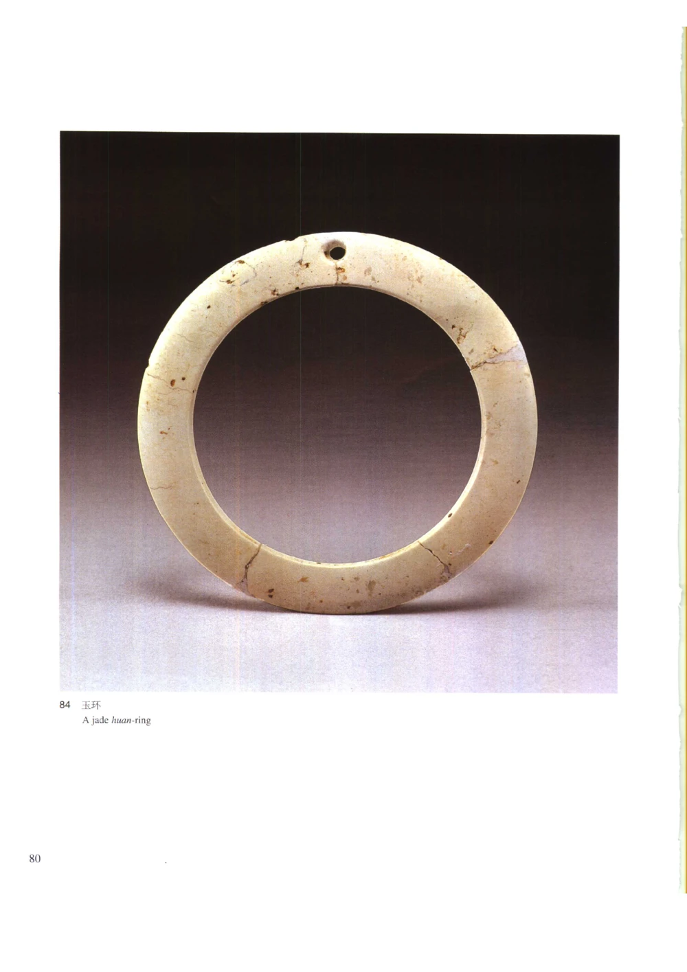 凌家滩玉器_X018-玉石珠宝鉴定教程最新合集_5、玉石鉴定专题全套课程_玉石电子书_玉石电子书