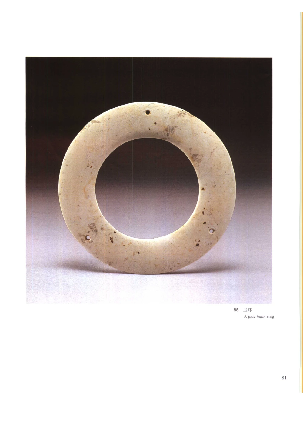 凌家滩玉器_X018-玉石珠宝鉴定教程最新合集_5、玉石鉴定专题全套课程_玉石电子书_玉石电子书