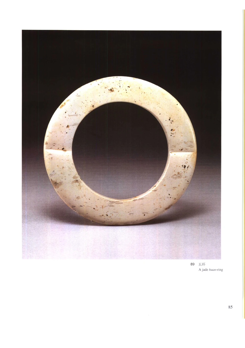 凌家滩玉器_X018-玉石珠宝鉴定教程最新合集_5、玉石鉴定专题全套课程_玉石电子书_玉石电子书