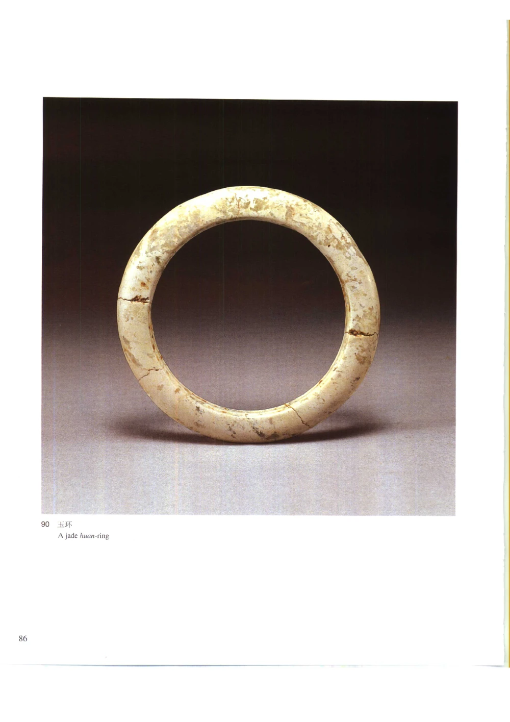 凌家滩玉器_X018-玉石珠宝鉴定教程最新合集_5、玉石鉴定专题全套课程_玉石电子书_玉石电子书