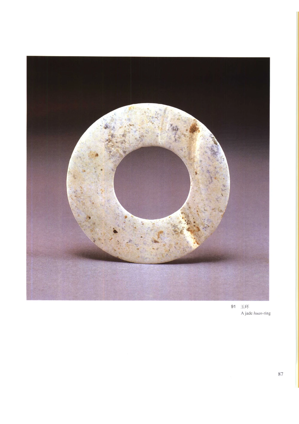 凌家滩玉器_X018-玉石珠宝鉴定教程最新合集_5、玉石鉴定专题全套课程_玉石电子书_玉石电子书