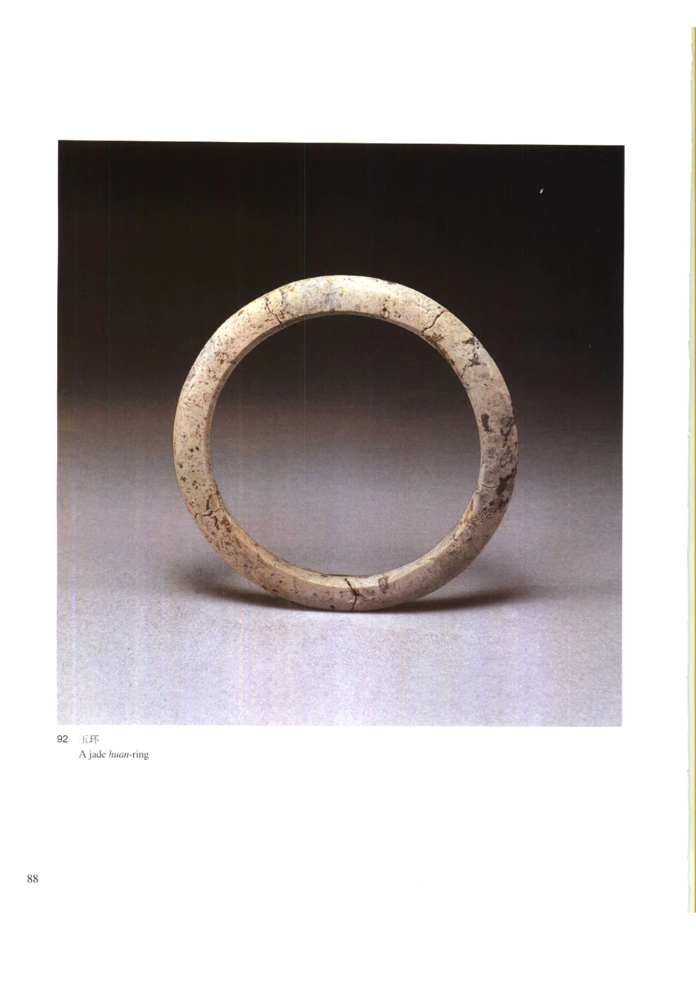 凌家滩玉器_X018-玉石珠宝鉴定教程最新合集_5、玉石鉴定专题全套课程_玉石电子书_玉石电子书