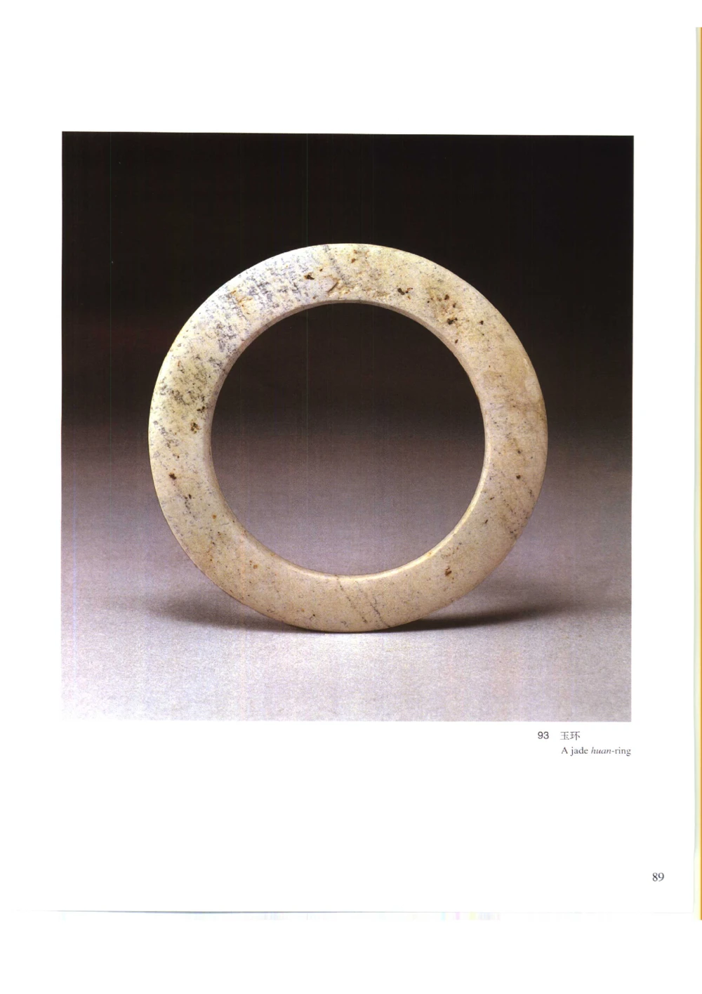 凌家滩玉器_X018-玉石珠宝鉴定教程最新合集_5、玉石鉴定专题全套课程_玉石电子书_玉石电子书