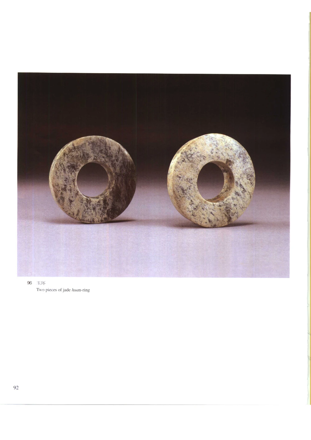 凌家滩玉器_X018-玉石珠宝鉴定教程最新合集_5、玉石鉴定专题全套课程_玉石电子书_玉石电子书