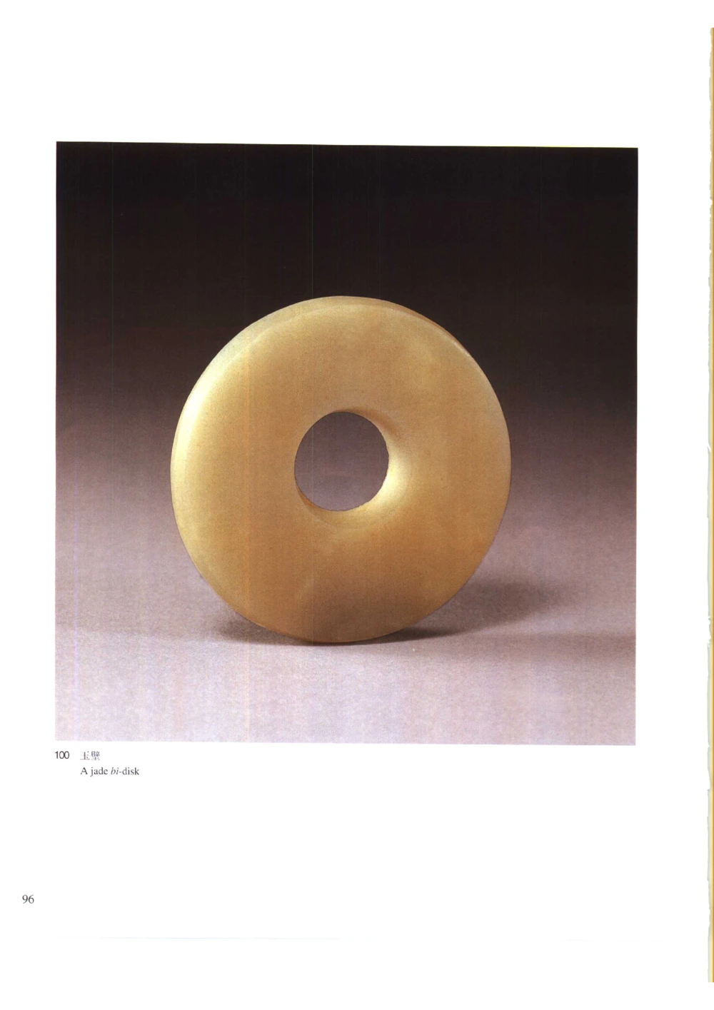 凌家滩玉器_X018-玉石珠宝鉴定教程最新合集_5、玉石鉴定专题全套课程_玉石电子书_玉石电子书