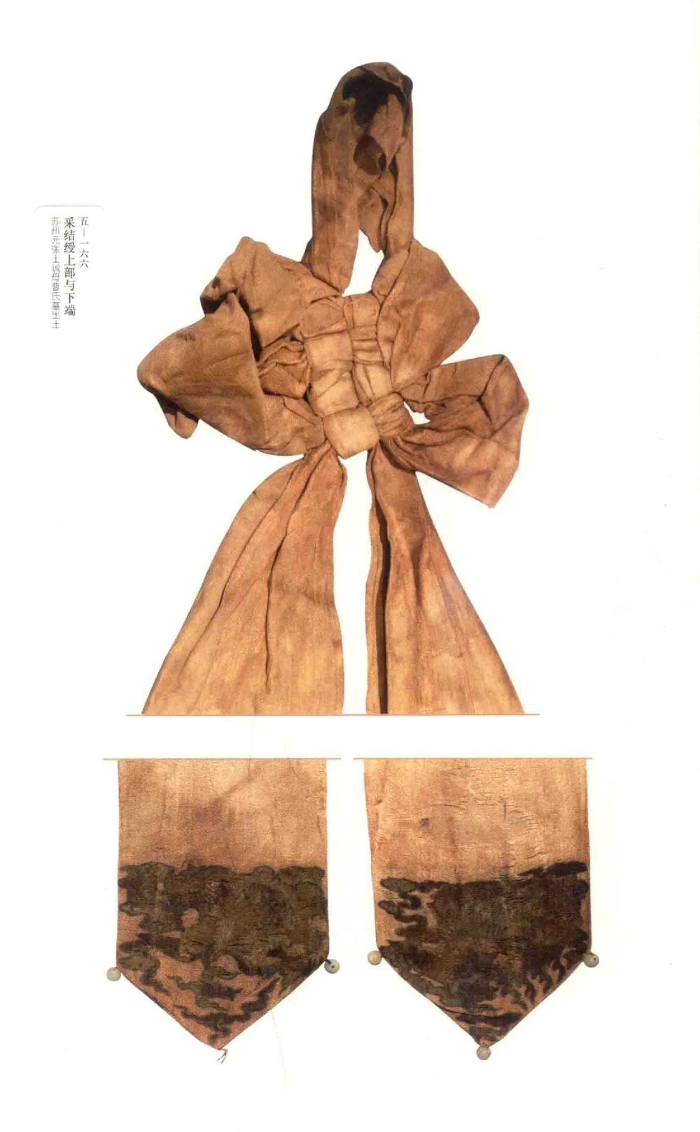 中国古代金银首饰卷213722620_X018-玉石珠宝鉴定教程最新合集_5、玉石鉴定专题全套课程_玉石电子书_中国古代金银首饰