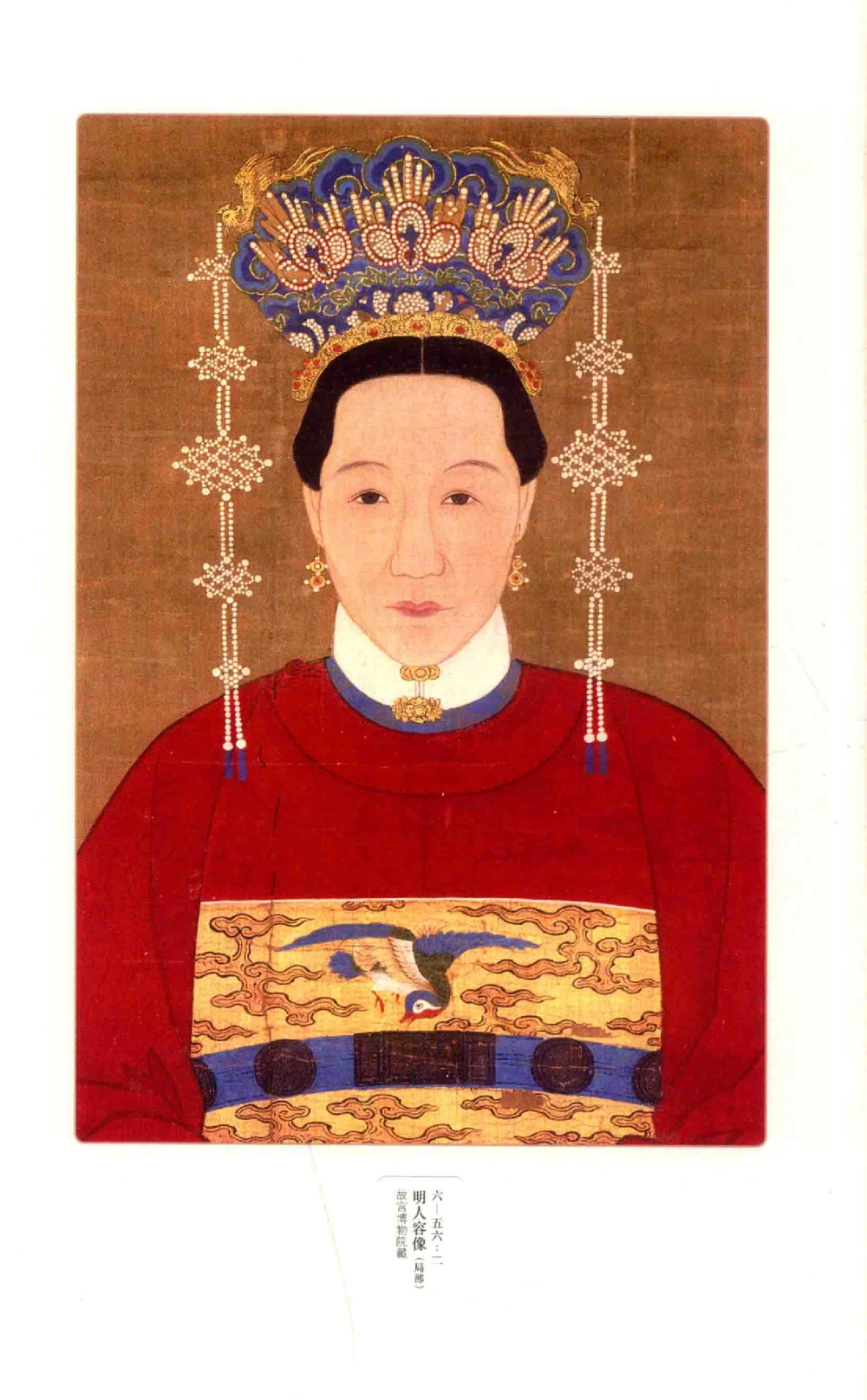 中国古代金银首饰卷213722620_X018-玉石珠宝鉴定教程最新合集_5、玉石鉴定专题全套课程_玉石电子书_中国古代金银首饰