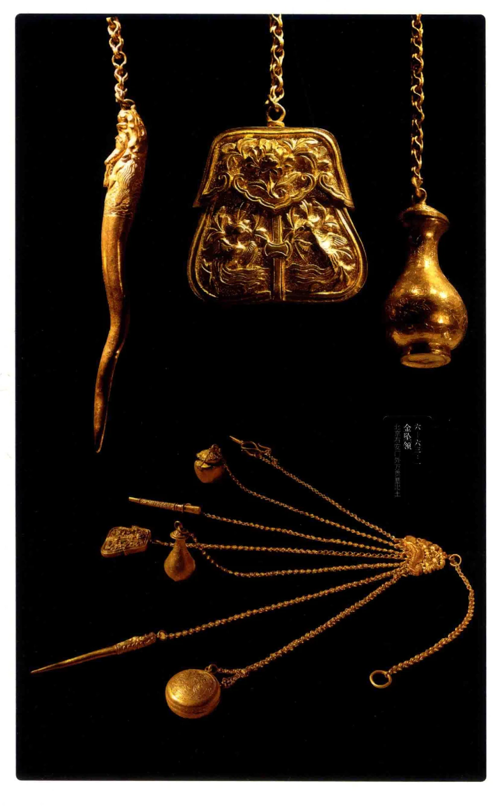 中国古代金银首饰卷213722620_X018-玉石珠宝鉴定教程最新合集_5、玉石鉴定专题全套课程_玉石电子书_中国古代金银首饰