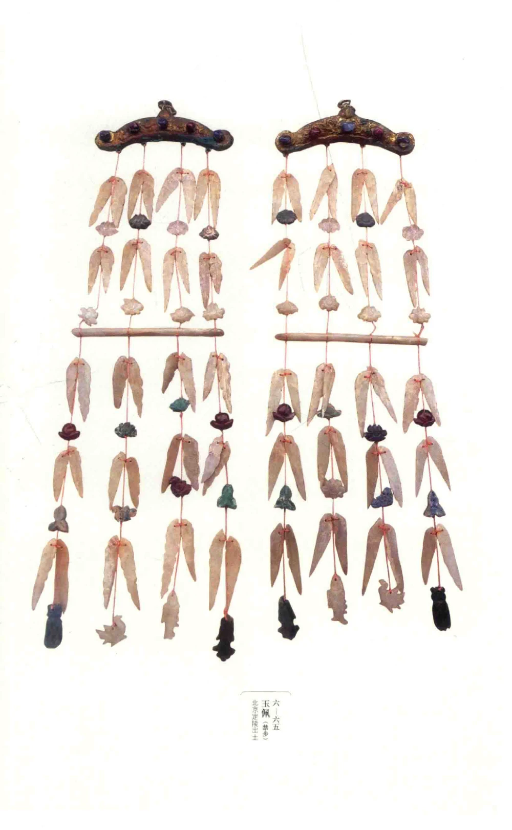 中国古代金银首饰卷213722620_X018-玉石珠宝鉴定教程最新合集_5、玉石鉴定专题全套课程_玉石电子书_中国古代金银首饰