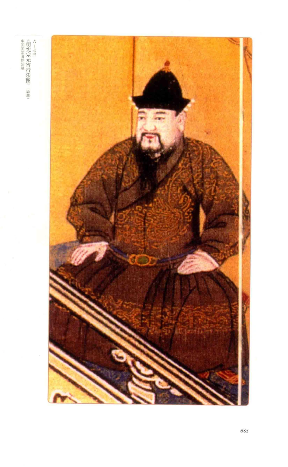 中国古代金银首饰卷213722620_X018-玉石珠宝鉴定教程最新合集_5、玉石鉴定专题全套课程_玉石电子书_中国古代金银首饰