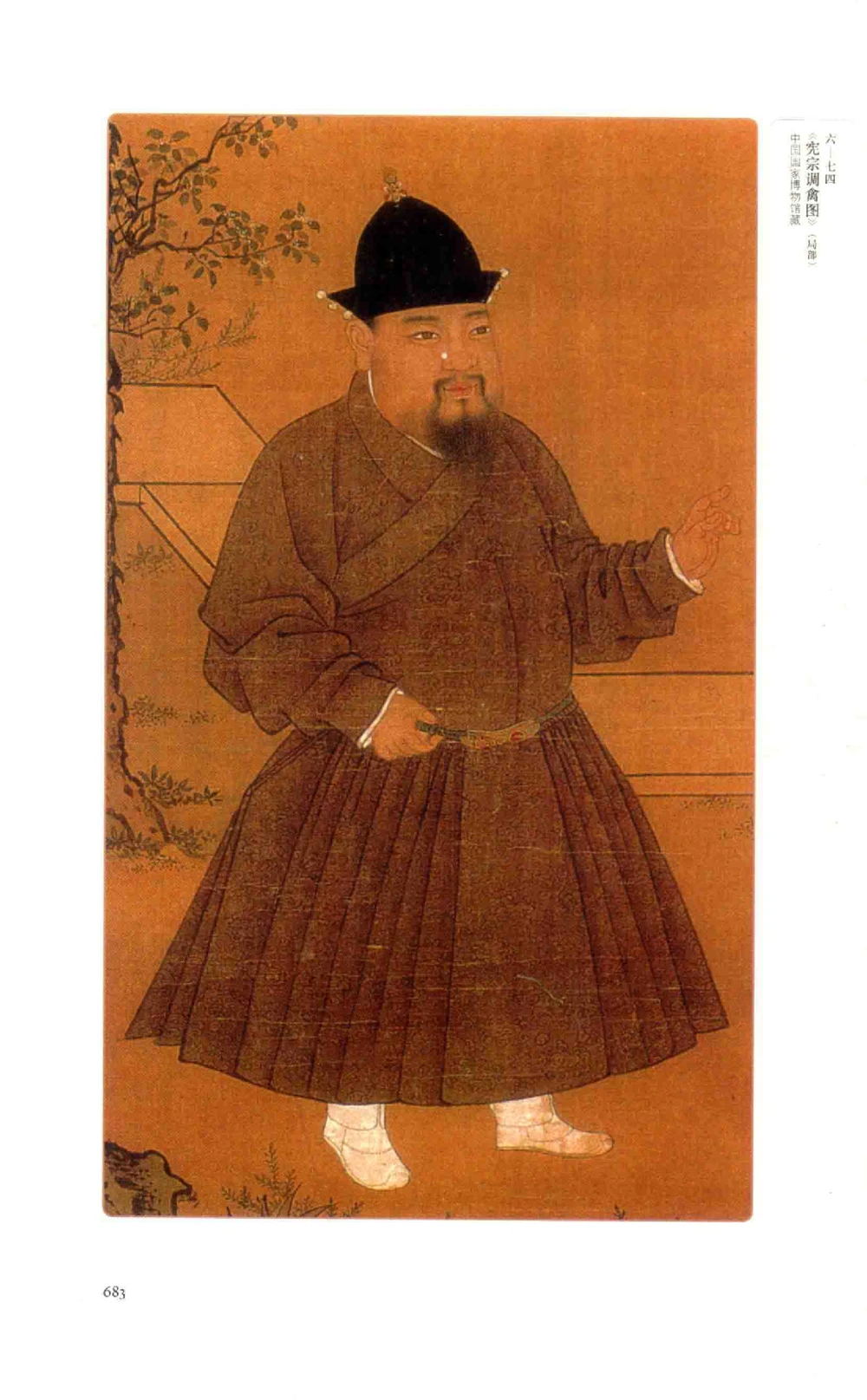 中国古代金银首饰卷213722620_X018-玉石珠宝鉴定教程最新合集_5、玉石鉴定专题全套课程_玉石电子书_中国古代金银首饰