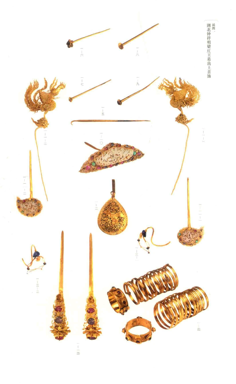 中国古代金银首饰卷213722620_X018-玉石珠宝鉴定教程最新合集_5、玉石鉴定专题全套课程_玉石电子书_中国古代金银首饰