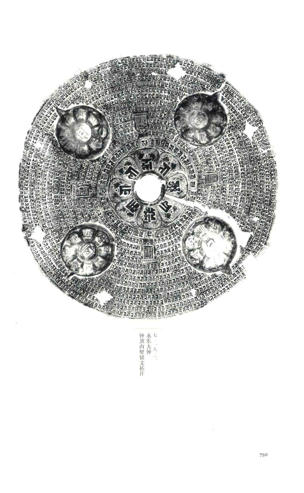 中国古代金银首饰卷213722620_X018-玉石珠宝鉴定教程最新合集_5、玉石鉴定专题全套课程_玉石电子书_中国古代金银首饰