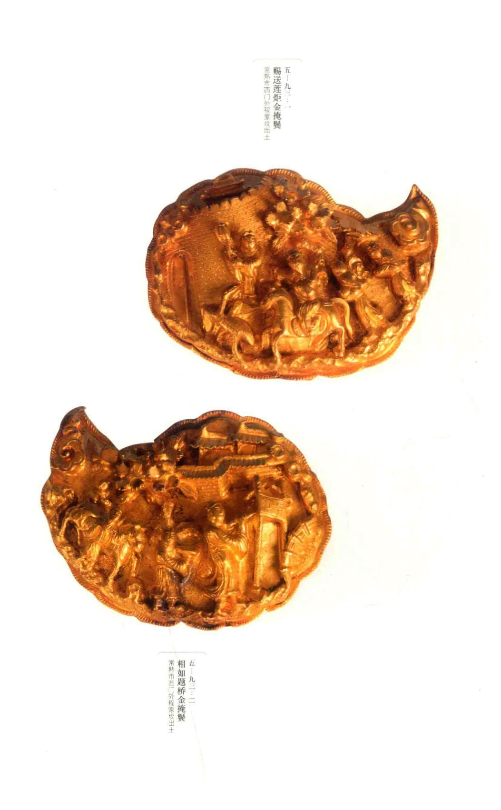 中国古代金银首饰卷213722620_X018-玉石珠宝鉴定教程最新合集_5、玉石鉴定专题全套课程_玉石电子书_中国古代金银首饰