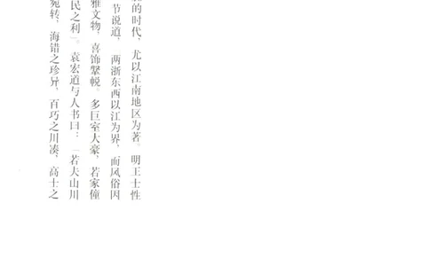 中国古代金银首饰卷213722620_X018-玉石珠宝鉴定教程最新合集_5、玉石鉴定专题全套课程_玉石电子书_中国古代金银首饰