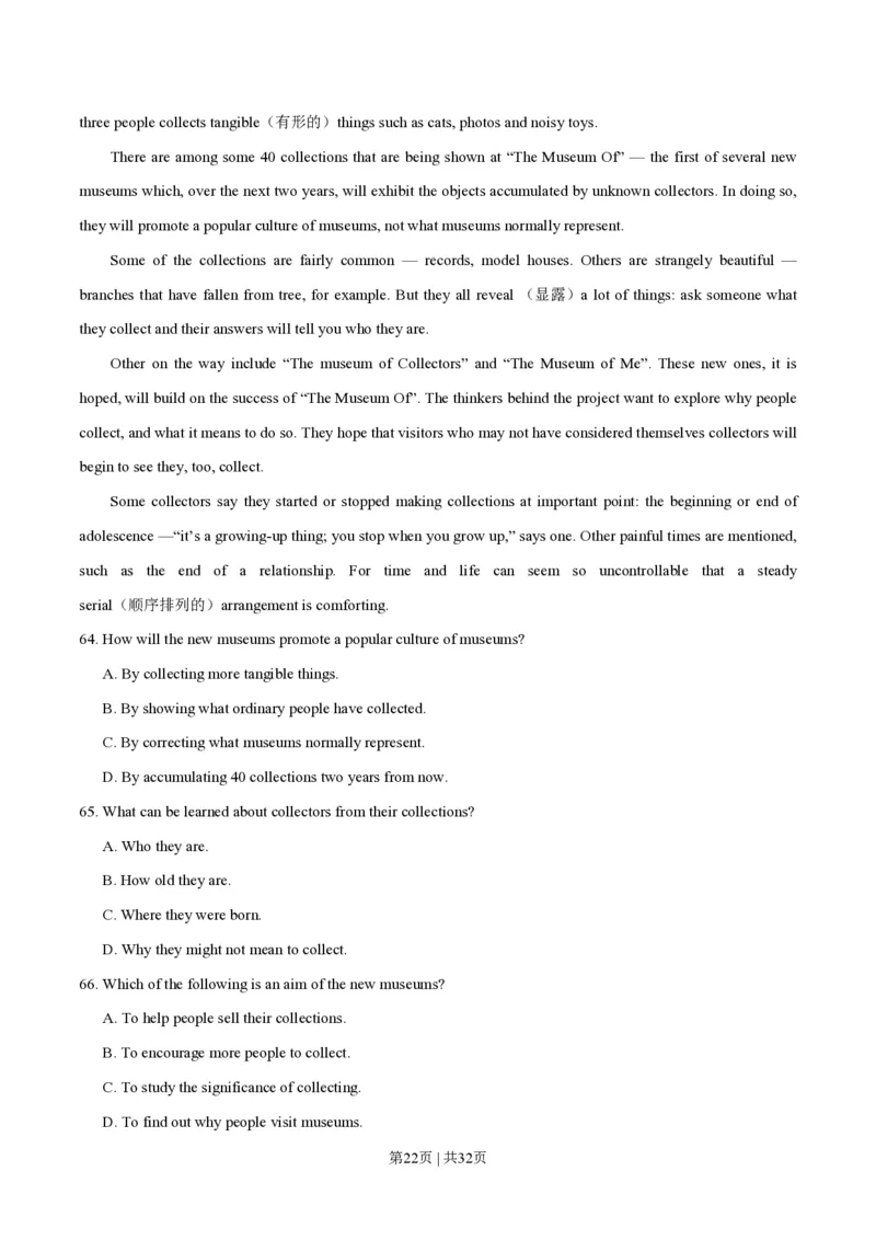 2014年高考英语试卷（安徽）（解析卷）_英语历年高考真题_新&middot;PDF版2008-2025&middot;高考英语真题_英语（按省份分类）2008-2025_2012-2025&middot;（安徽）英语高考真题