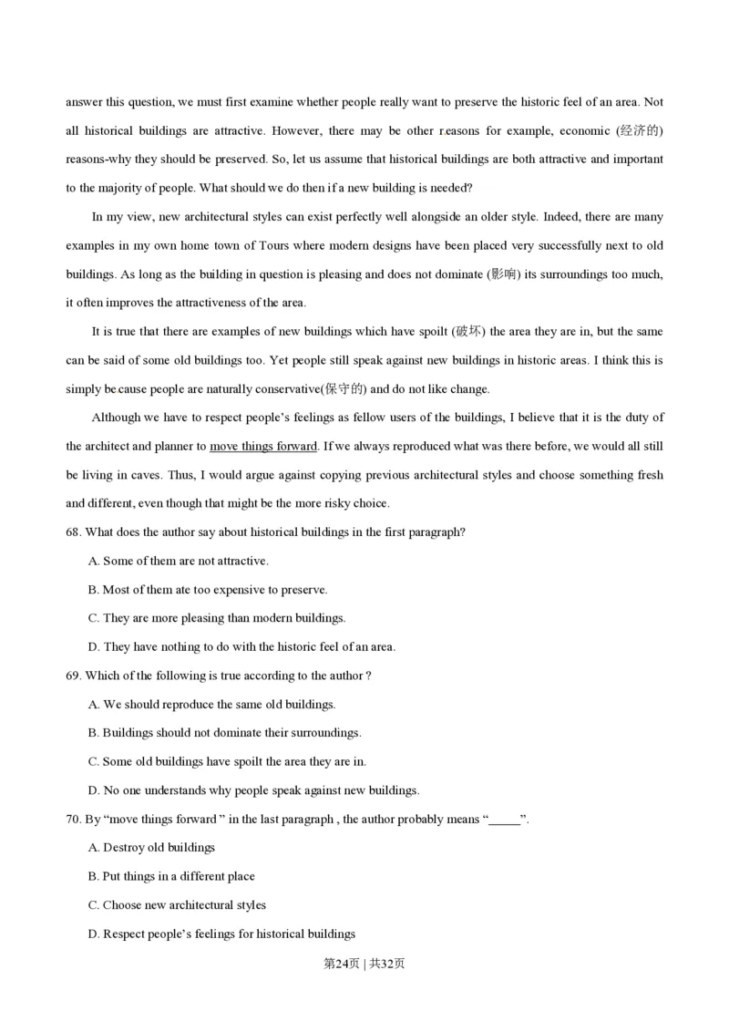 2014年高考英语试卷（安徽）（解析卷）_英语历年高考真题_新&middot;PDF版2008-2025&middot;高考英语真题_英语（按省份分类）2008-2025_2012-2025&middot;（安徽）英语高考真题