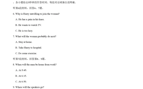 2014年高考英语试卷（安徽）（解析卷）_英语历年高考真题_新&middot;PDF版2008-2025&middot;高考英语真题_英语（按省份分类）2008-2025_2012-2025&middot;（安徽）英语高考真题