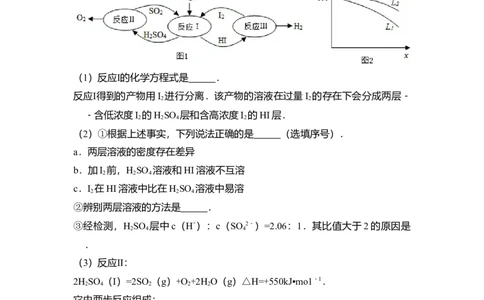 2015年高考化学试卷（北京）（空白卷）_历年高考真题合集_化学历年高考真题_新&middot;Word版2008-2025&middot;高考化学真题_化学（按年份分类）2008-2025_2015&middot;高考化学真题