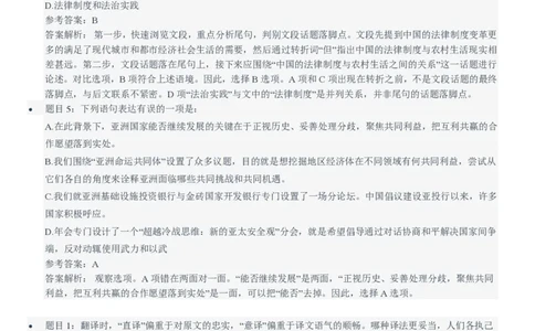 申万宏源2021招聘笔试完整真题及答案解析_2025春招题库汇总_券商-基金题库-1_05基金券商汇总_申万宏源_01、申万历年笔试真题资料
