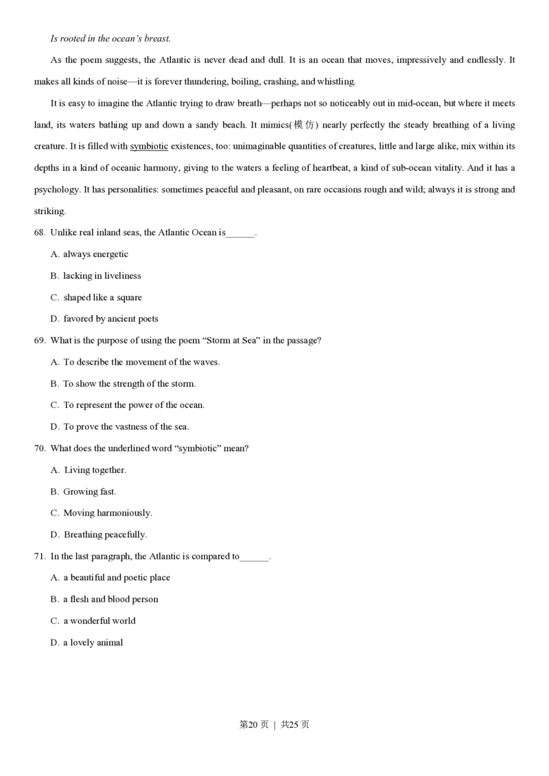 2013年高考英语试卷（重庆）（解析卷）_英语历年高考真题_新&middot;PDF版2008-2025&middot;高考英语真题_英语（按年份分类）2008-2025_2013&middot;高考英语真题