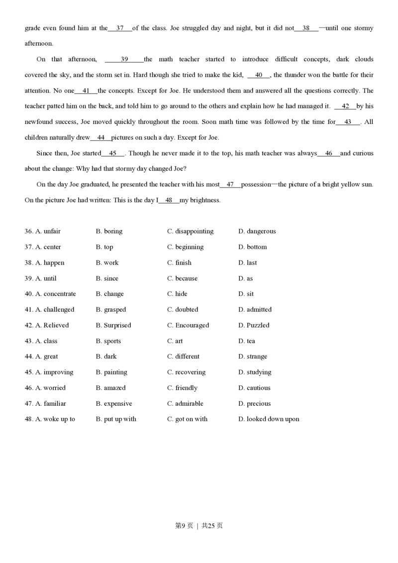 2013年高考英语试卷（重庆）（解析卷）_英语历年高考真题_新&middot;PDF版2008-2025&middot;高考英语真题_英语（按年份分类）2008-2025_2013&middot;高考英语真题